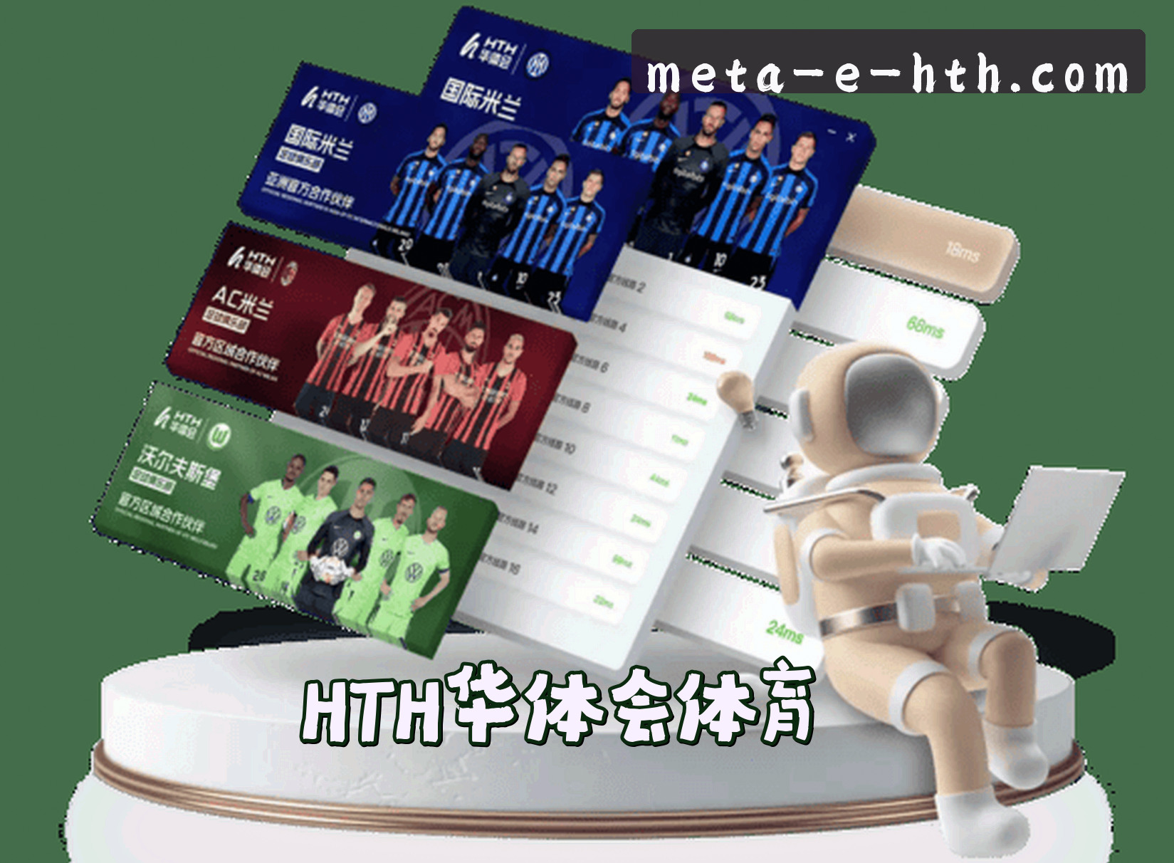 王者基因