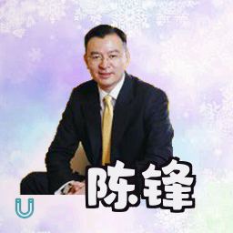 陈锋